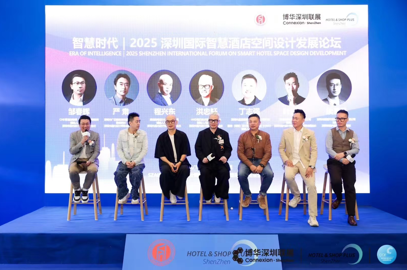 南粵設(shè)計院長程興東參加博華深圳聯(lián)展.智慧時代|2025深圳國際智慧空間設(shè)計發(fā)展論壇 